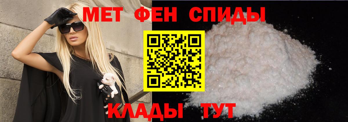 АМФЕТАМИН  Вход с VPN  Красногорск  Amphetamine 98% 