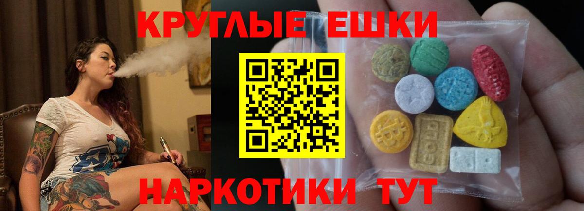 Экстази 99% Красногорск