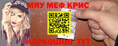 прущие крисы Бузулук