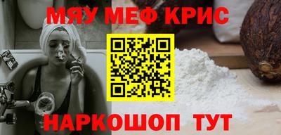 прущие крисы Бузулук