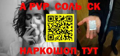 apvp Бугуруслан