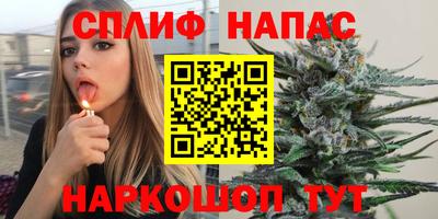 прущие крисы Бузулук