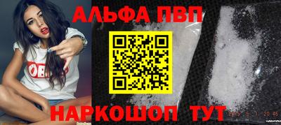 apvp Бугуруслан