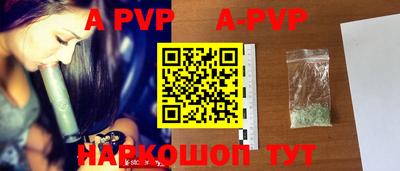 apvp Бугуруслан