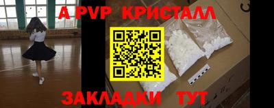прущие крисы Бузулук