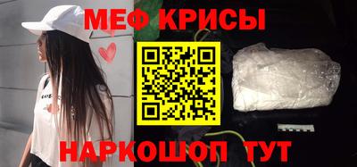 прущие крисы Бузулук