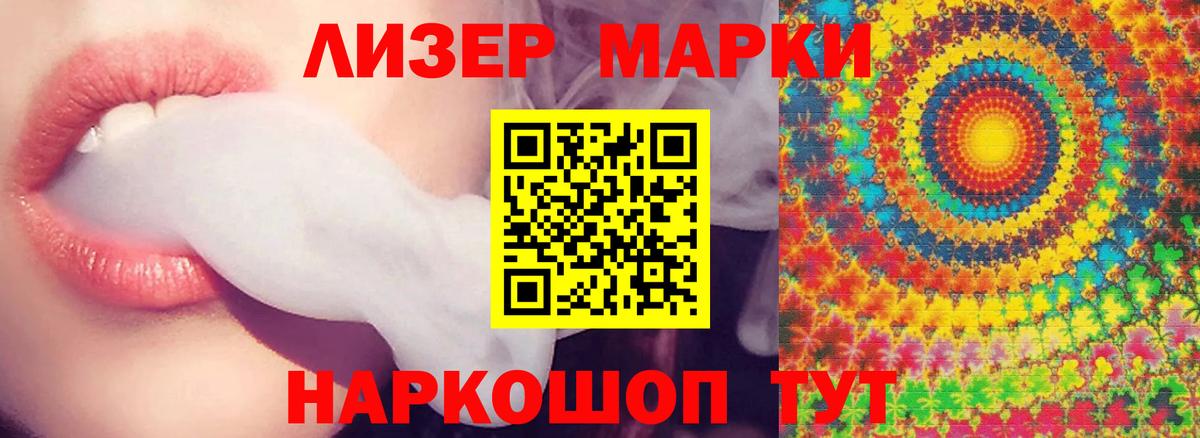 Лсд 25 экстази ecstasy  Вход с VPN  LSD-25 экстази  LSD-25 экстази кислота  Красногорск 
