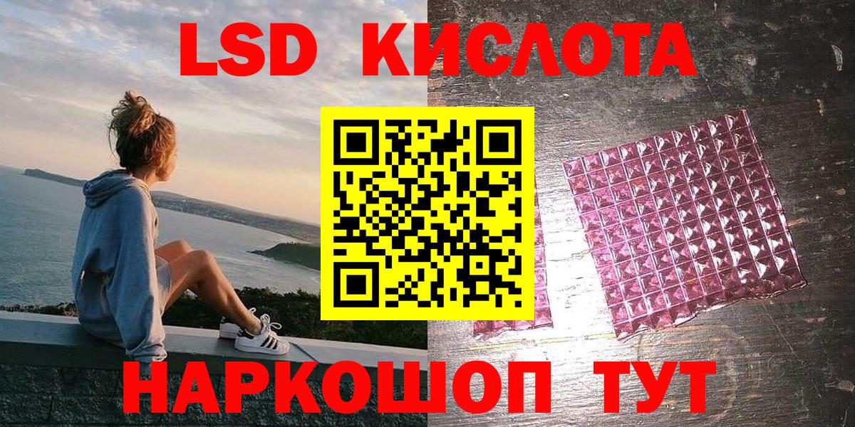 Красногорск  Марки 25I-NBOMe 1500мкг  купить наркотики сайты  Вход с VPN  Марки 25I-NBOMe 