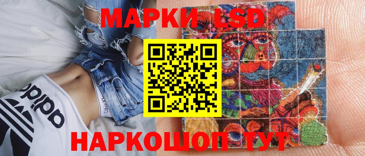Марки 25I-NBOMe 1,5мг Красногорск