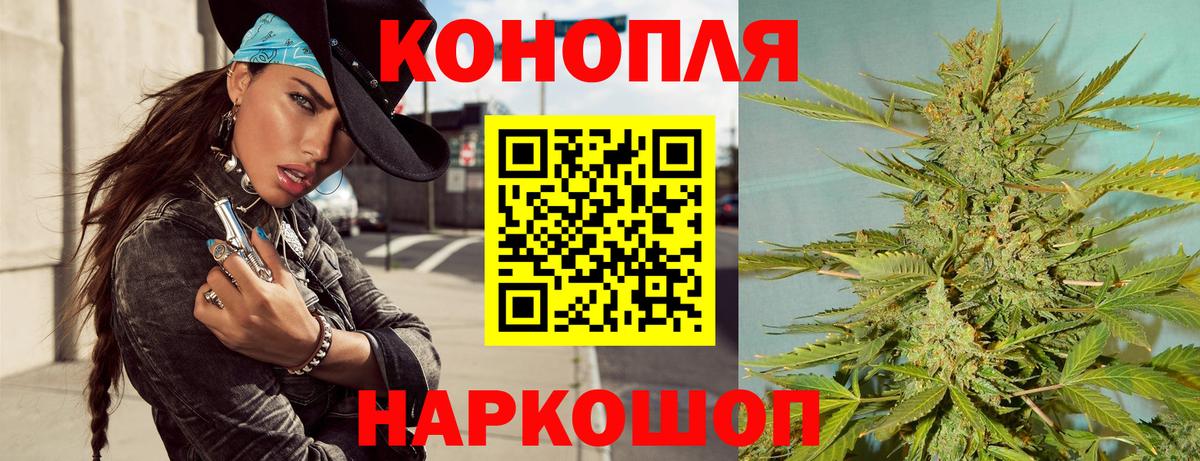Бошки марихуана тримм Красногорск
